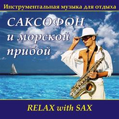 Max Greger — Summertime