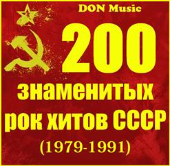 Мифы — Дом (1987)