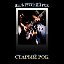 Мифы — Земляничные Поляны