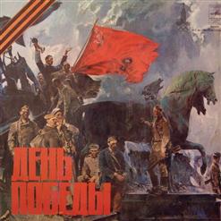 Михаил Ножкин — Последний Бой