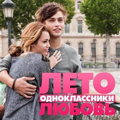Miley Cyrus — Giving You Up