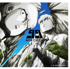 MOB CHOIR — 99