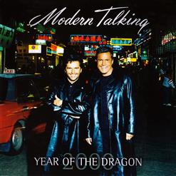 Modern Talking — Cosmic Girl