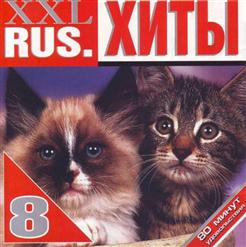Монокини — Ветер