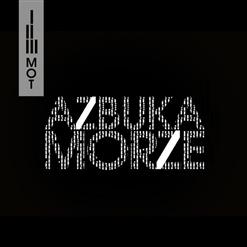 Мот — #Мотсейчасвклубе