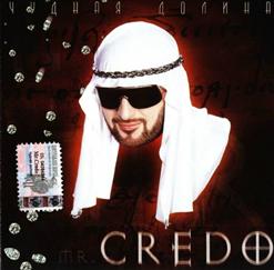 Mr. Credo — Медляк (feat. Олеся Слукина)