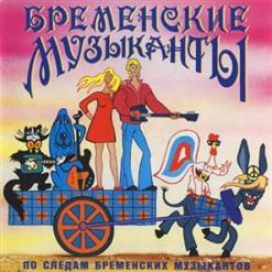 Муслим Магомаев — Солнце взойдет