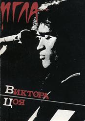 Муслим Магомаев — Улыбнись
