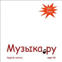 Mustafa Sandal — All My Life