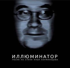 Муся Тотибадзе — Птица На Подоконнике