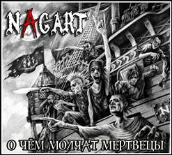Nagart — Трактирщик