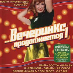 Натали — Звезда по имени Солнце