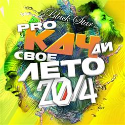 Natan — Часть меня (feat. DJ KAN)
