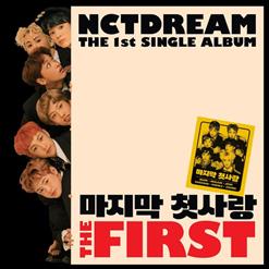 NCT DREAM — 덩크슛 (Dunk Shot)