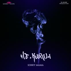 НЕ.KURILI — Думай Головой (Vandal'z Records) [Debur Prod.]
