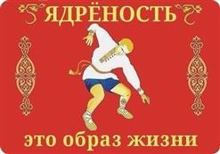 Нейромонах Феофан — Козаки (Full Ver)