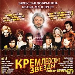 NEW Самоцветы — Все Что В Жизни Есть У Меня