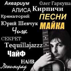 Николай Фоменко — Прощай, Детка (Детка, Прощай)