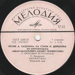 Нина Бродская — С Любовью Встретиться