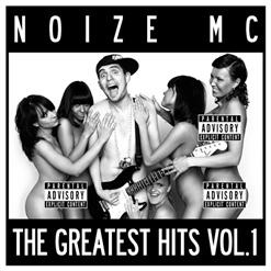 Noize MC — Наше Движение