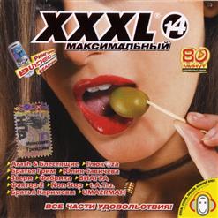 Non Stop — Электронная Любовь