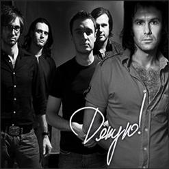 Океан Ельзи — Дякую