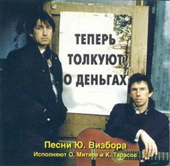 Олег Митяев — Ты У Меня Одна