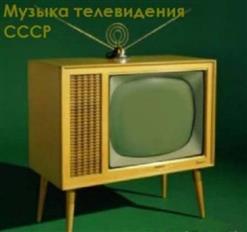 Ольга Рождественская — Приходите в гости к нам ("В гостях у сказки")