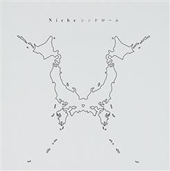 ONE OK ROCK — Jibun Rock ~じぶんROCK~