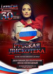 Отпетые мошенники — Девушки Бывают Разные