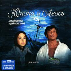 Павел Смеян — Аллилуйя