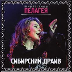 Пелагея — Калинушка
