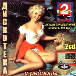 Perry Como — Caterina