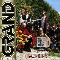 Песняры — Косил Ясь Конюшину