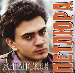 Петлюра — Открылась Дверь