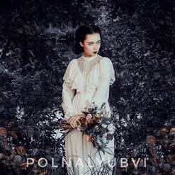 polnalyubvi — Кометы