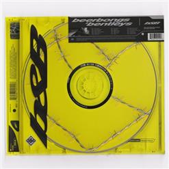 Post Malone — Better Now