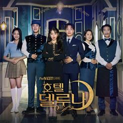 Punch (펀치) — Another Day