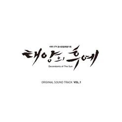 Punch (펀치) — Everytime