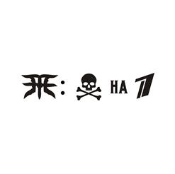 ПЗЖЕ — У Нас Есть - Мы