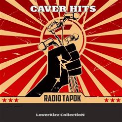 Radio Tapok — Still Waiting (Cover на русском Sum 41)