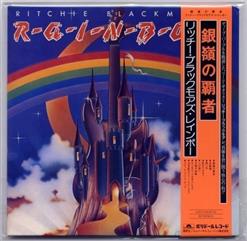 Rainbow — Sixteenth Century Greensleeves