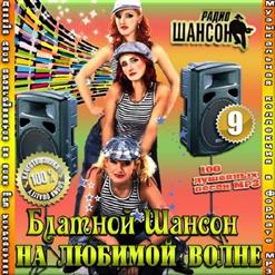 Раиса Отрадная — Девчата
