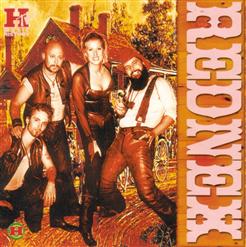 Rednex — Hold Me For The A While