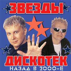 Reflex — Просто потому что не было тебя