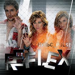 Reflex — Танцы