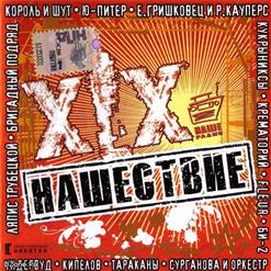 Ренарс Кауперс — На Заре