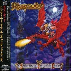 Rhapsody — Emerald Sword