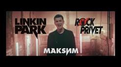 Rock Privet — Отпускаю (Cover На Максим / Linkin Park)