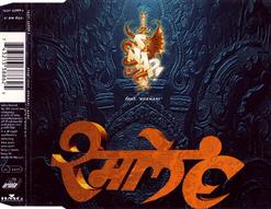 Rukmani — Rame (Original Version)